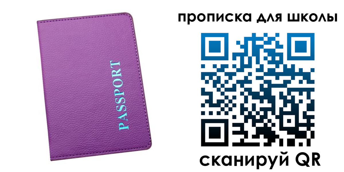 прописка иностранных граждан в Туапсе