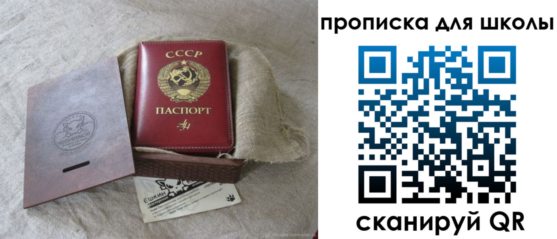 временная регистрация собственник в Туапсе