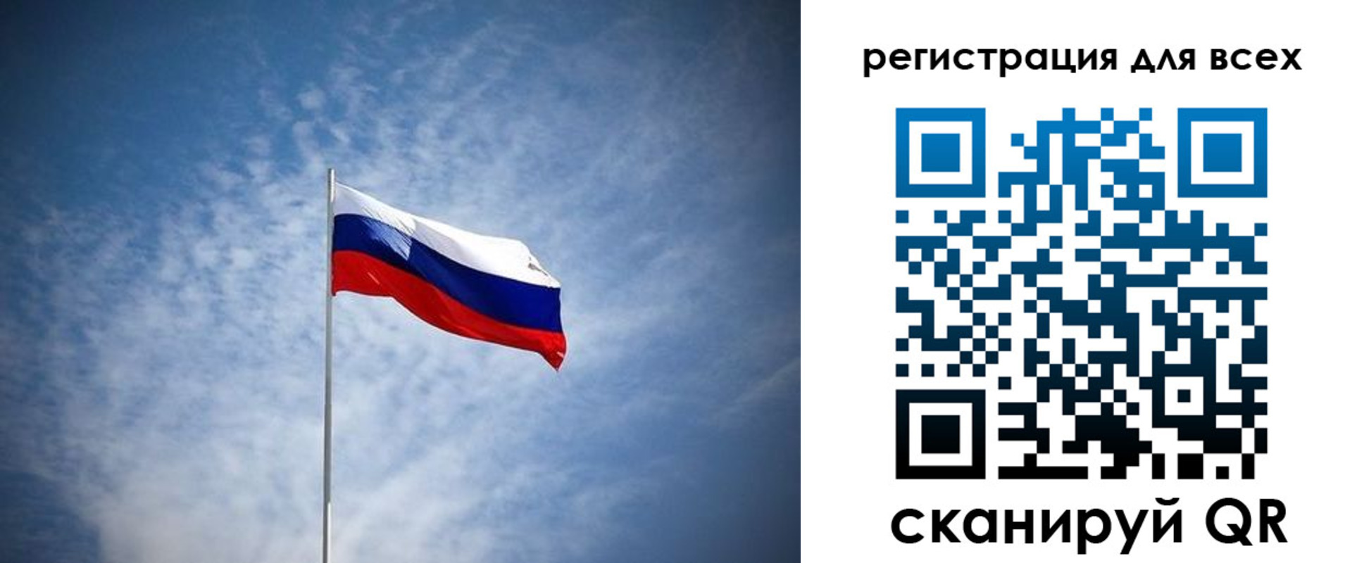 прописка ребенка в Туапсе